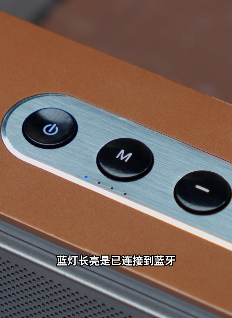 蓝牙断开音箱开机后,在手机蓝牙上选择"黄砖bwv846"进行蓝牙配对,以下