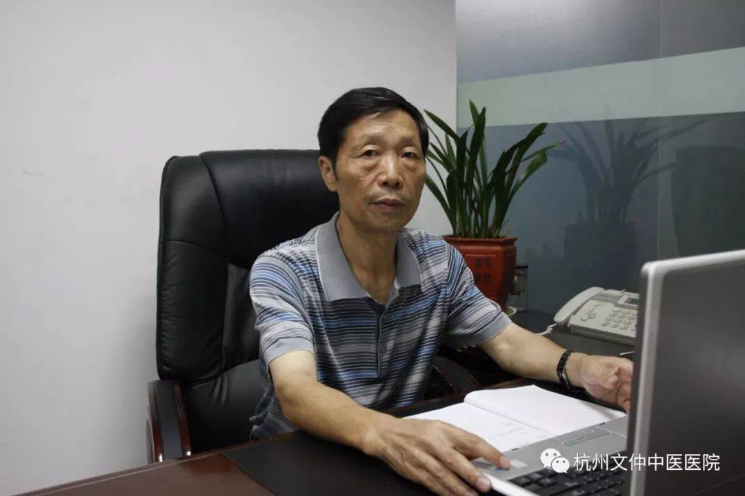 杭州文仲中医医院坐诊通知省名中医刘昌富3月18号下周一坐诊