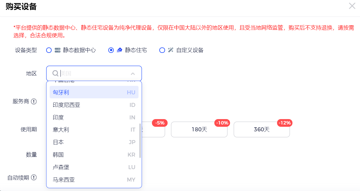 如何注册使用snapchat