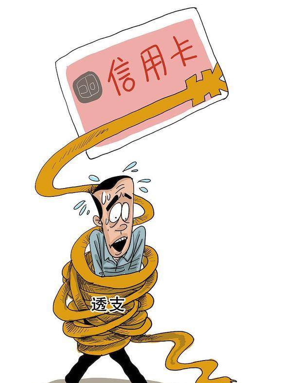 除"黄赌毒",又一行业开始掏空年轻人,10年暴涨近10倍_消费_生活_信用