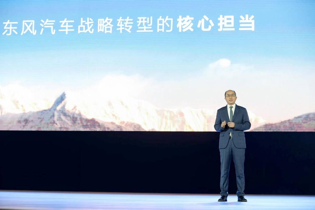 余岳峰解读东风奕派战略，全品类覆盖 年推至少两款全新产品