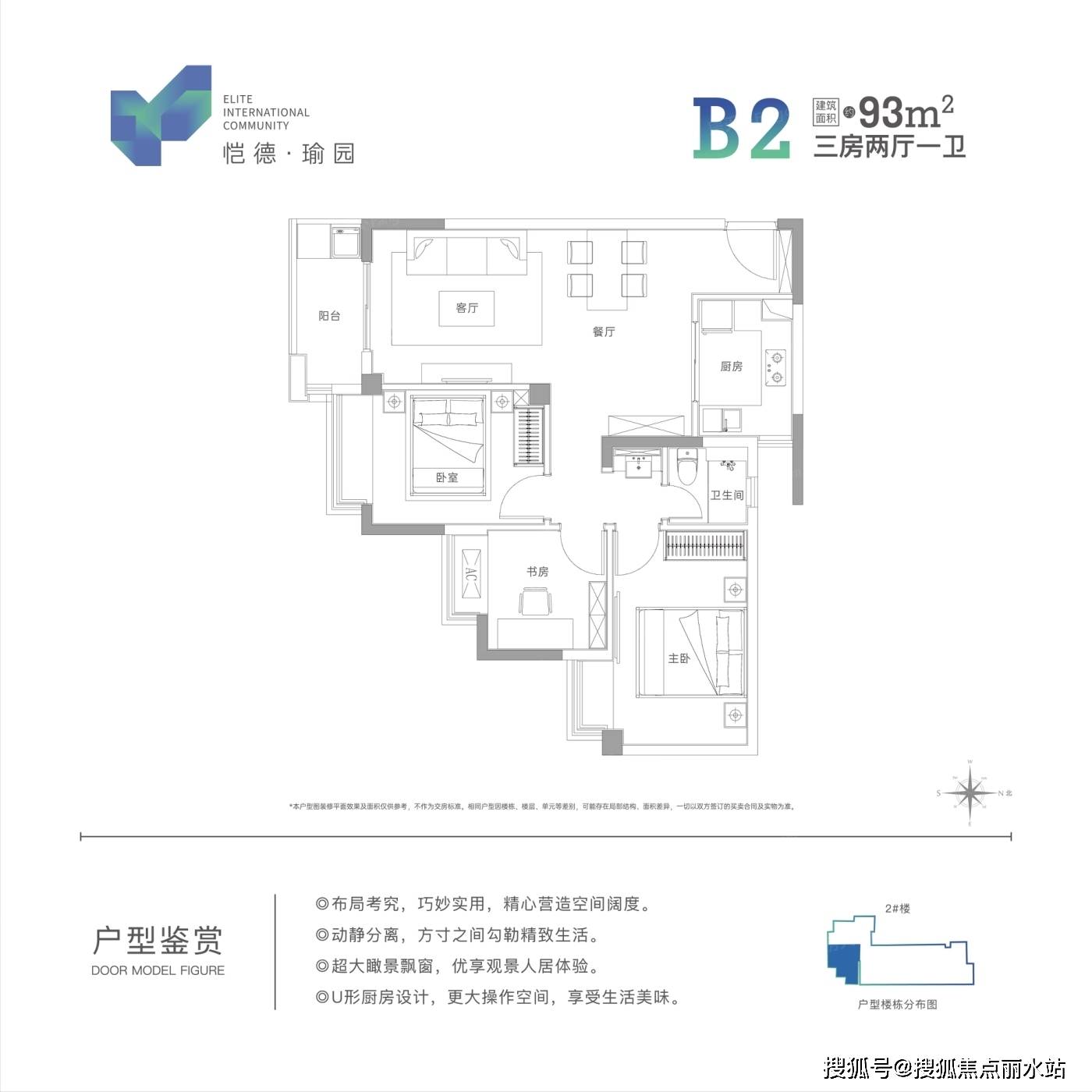 瑜园」>售楼中心首页>楼盘详情>24小时热线电话2024-03-161633>发布于