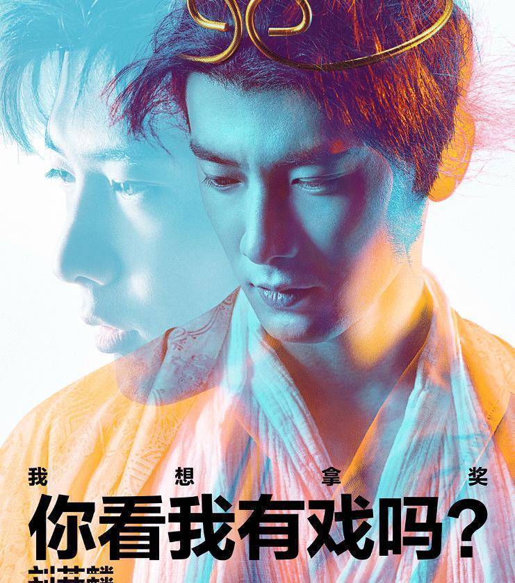 原创演员请就位官宣第二波演员阵容实在太豪华这些不追不行