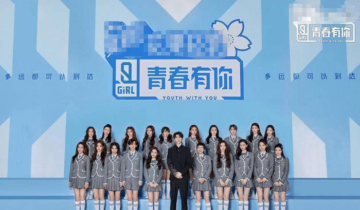 原创青你2孔雪儿排名第五赵小棠满脸欢喜棠雪不和是假象