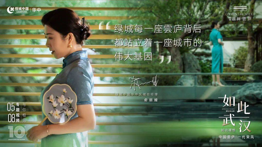 武汉绿城武汉湖畔云庐售楼处电话湖畔云庐售楼中心预约热线湖畔云庐