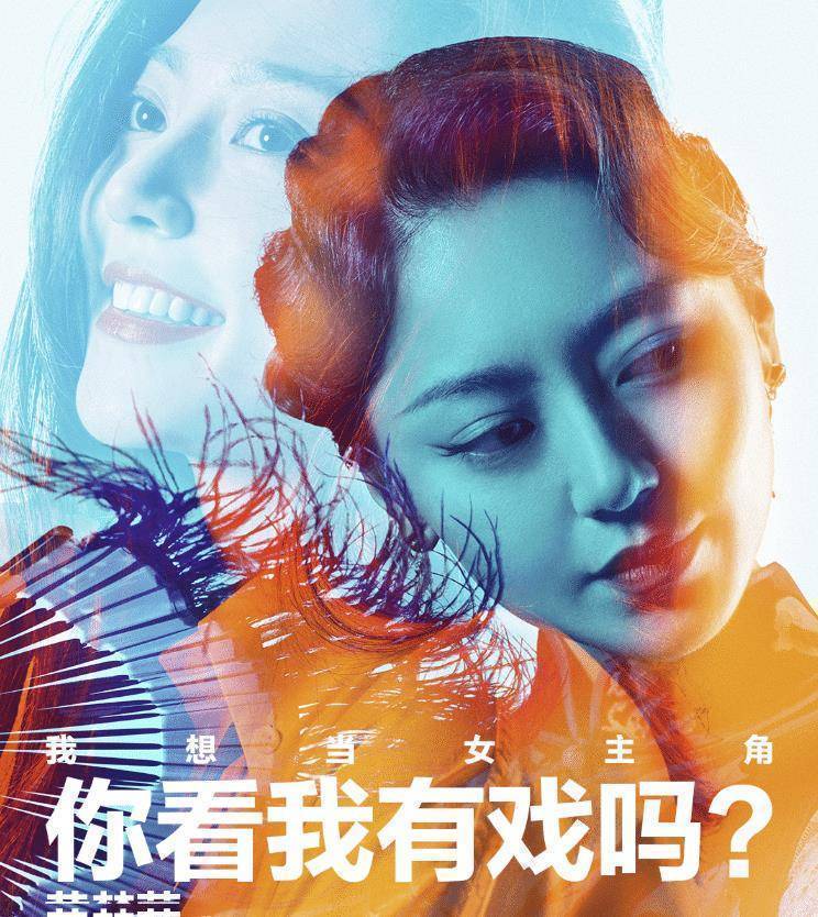 原创演员请就位官宣第二波演员阵容实在太豪华这些不追不行