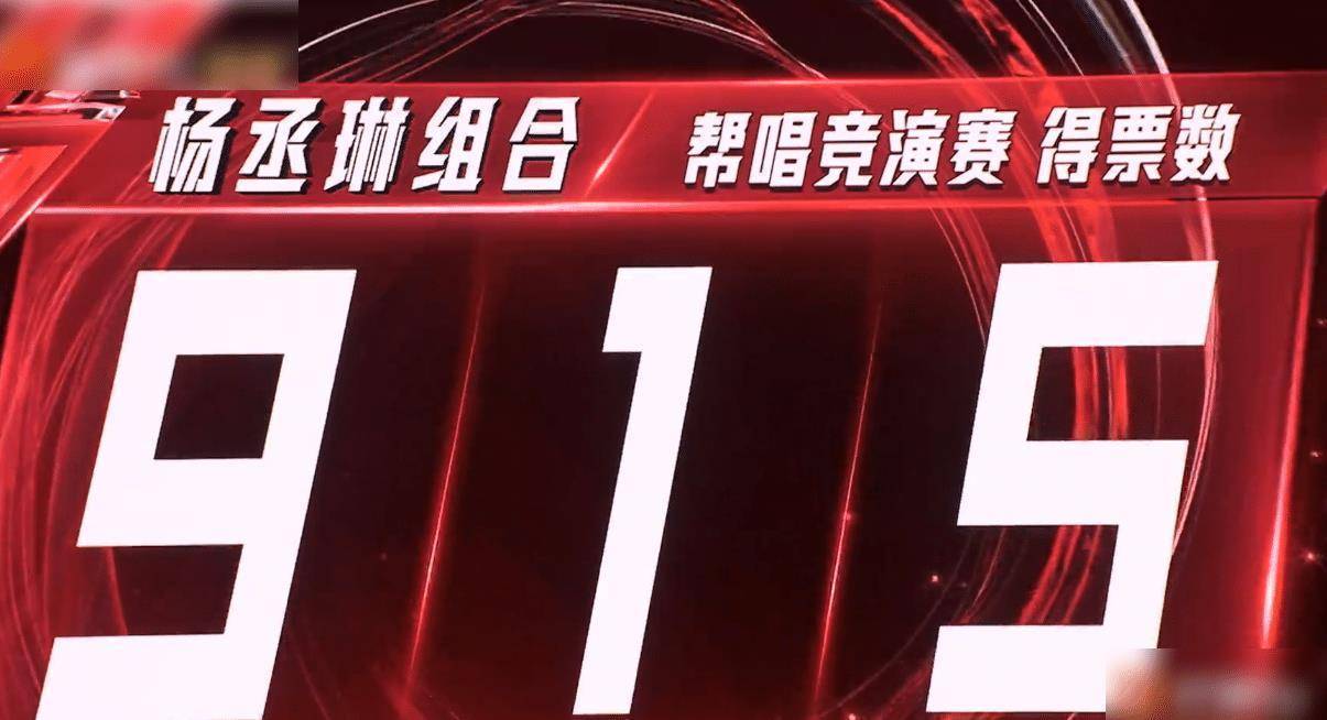 原创浪姐2预告暴露四公结局那英组全员晋级容祖儿全程陪跑