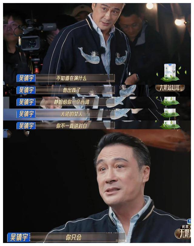 网友们对纪凌尘的评价也不一,有人觉得他演技不行还爱装,真的有点反感