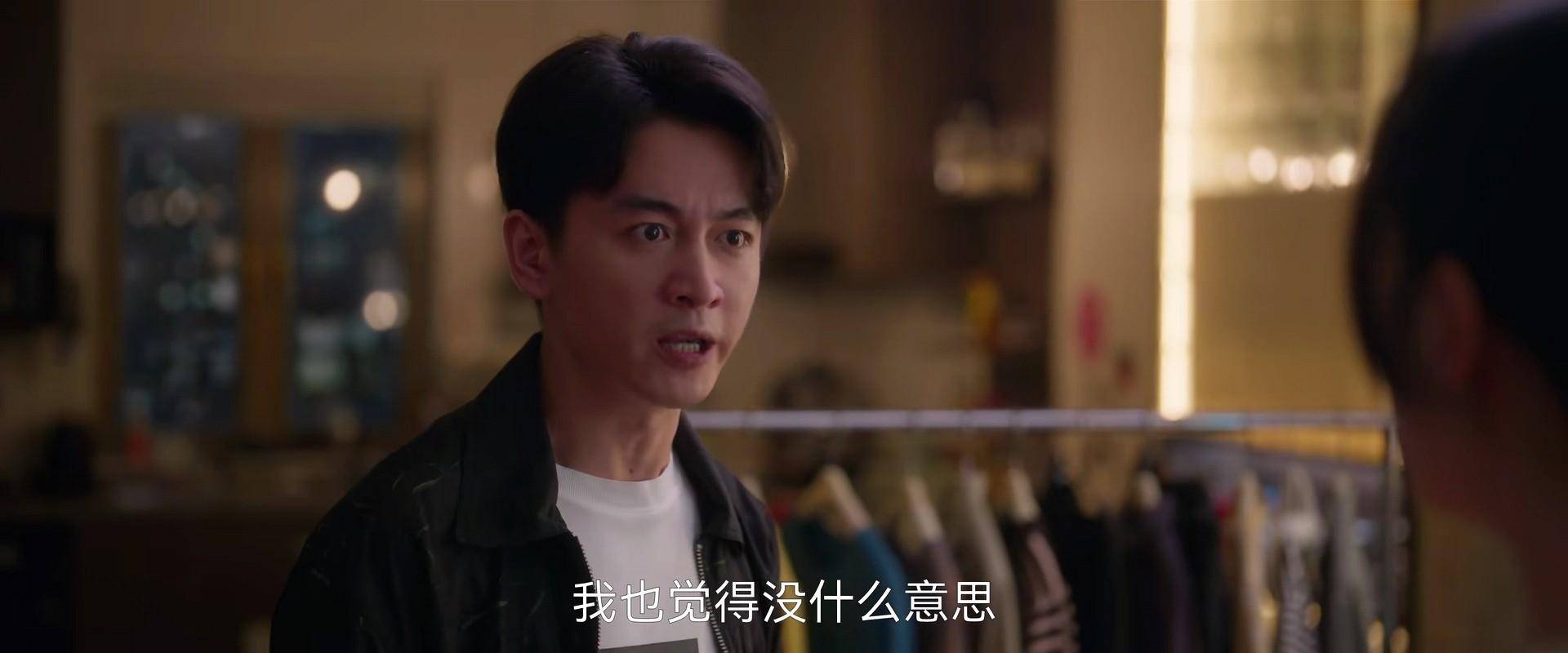 看了6集《小日子》,我大胆断言:陈晓这部新剧,会很快火向全国_茉莉