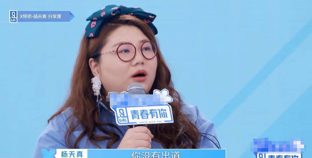 青你2导师分享经验虞书欣说出困惑听到假设表情太可爱