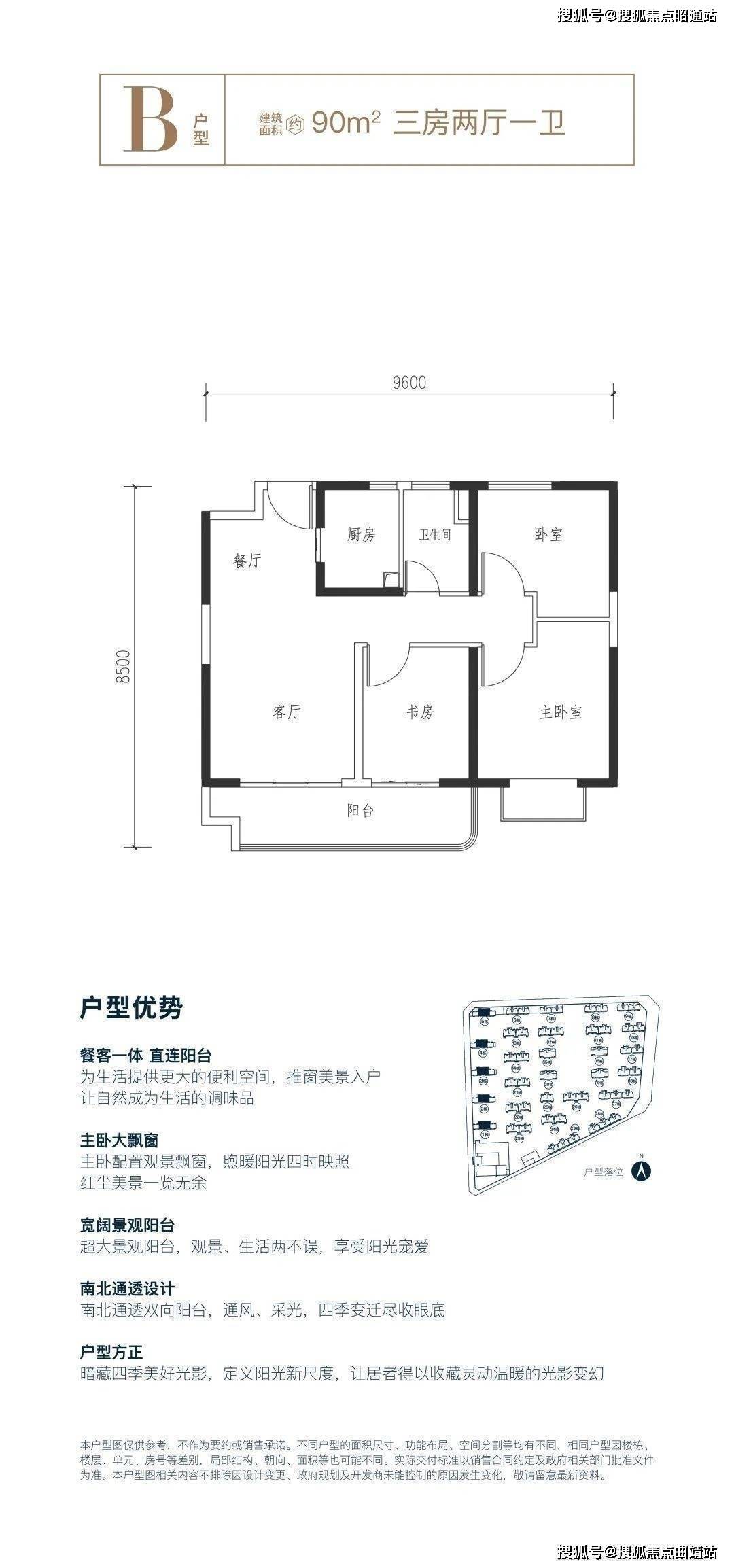 保利和光屿湖→昆明→保利和光屿湖房价→户型图→保利和光屿湖售楼处