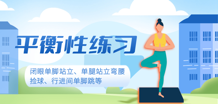 告别宅家躺平这些室内运动既简单又益处多多