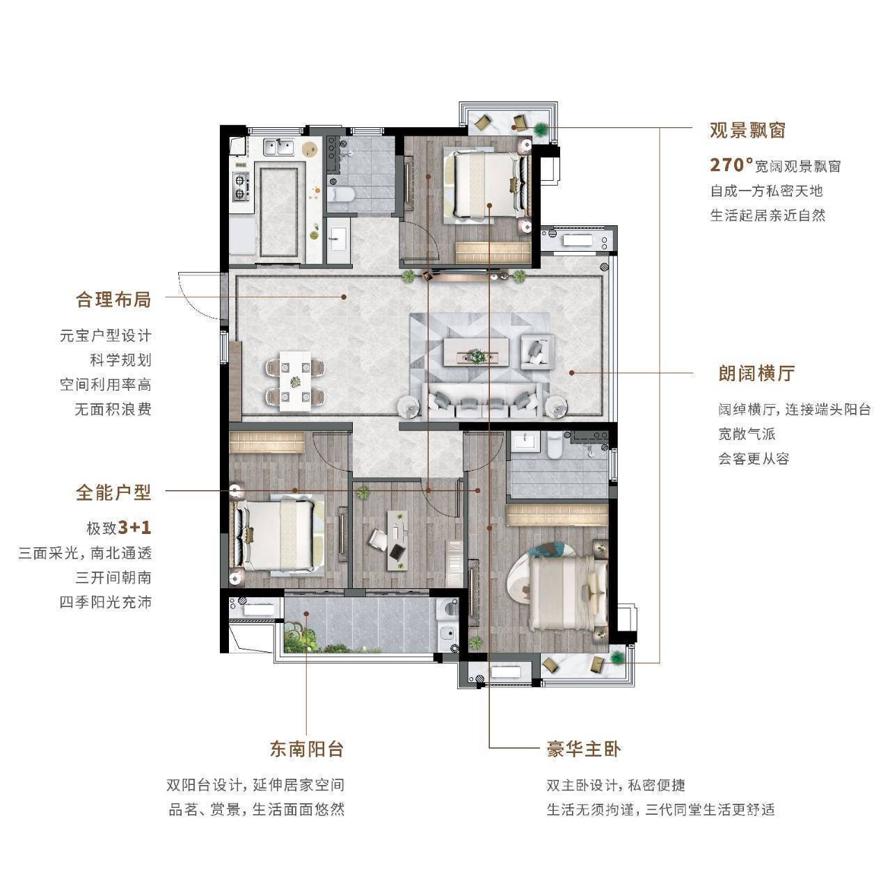 福州鲁能公馆售楼处户型图一房一价