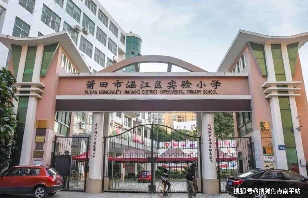 莆田学仕府4001598559转9999专人接听