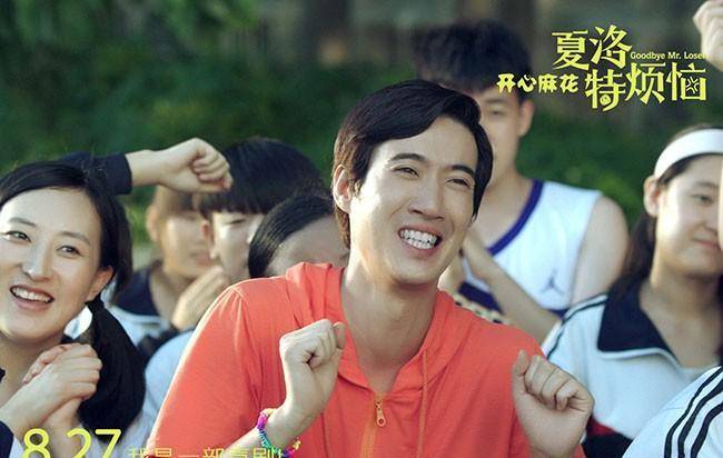 师兄沈腾当年和杨洋一样是校草不要再熬夜不然就变成沈腾了