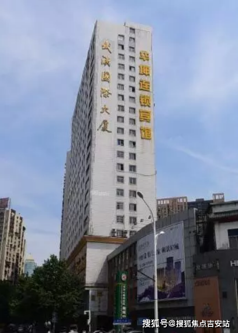 2024年武汉国际大厦写字楼国际大厦写字楼招商电话欢迎您