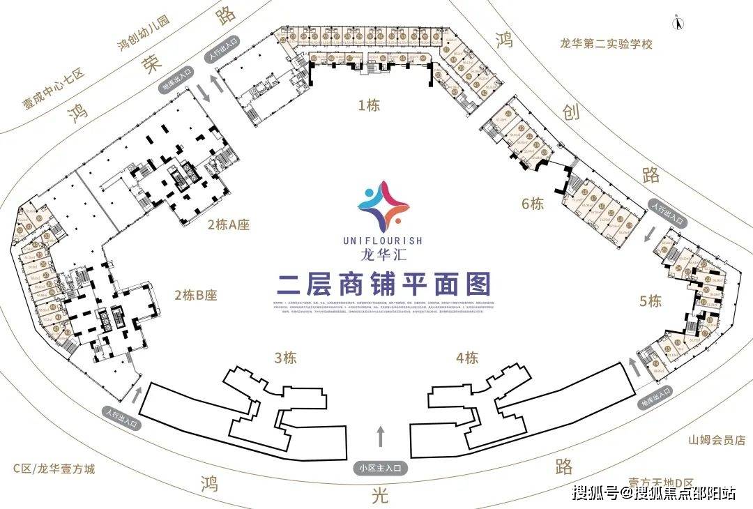 龙华汇商铺销售中心电话龙华汇商铺出租出售2024年价格户型图楼盘详情