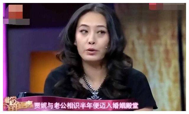 演员贾妮与申军谊分手赌气嫁给他好兄弟幸福结局吗