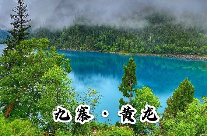 四川适合几月份去旅游适合玩几天费用线路攻略最全详细攻略