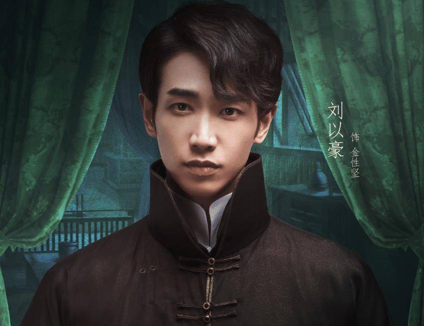 《十二谭》官宣,官微晒出古力娜扎定妆照,评论区一