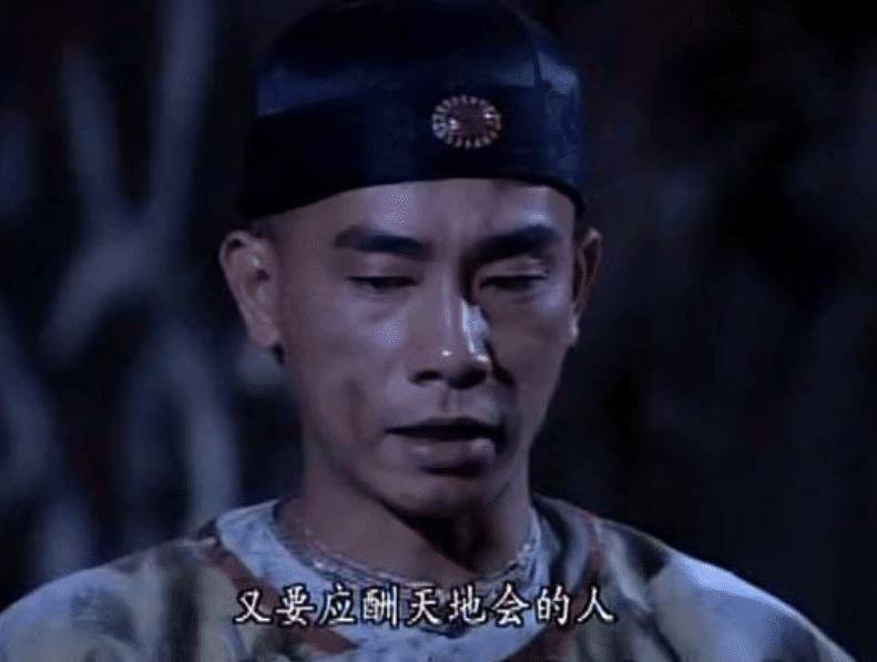 《鹿鼎记》开播成爆款剧,韦小宝却遭吐槽:太难看了导演咋想的_张一山