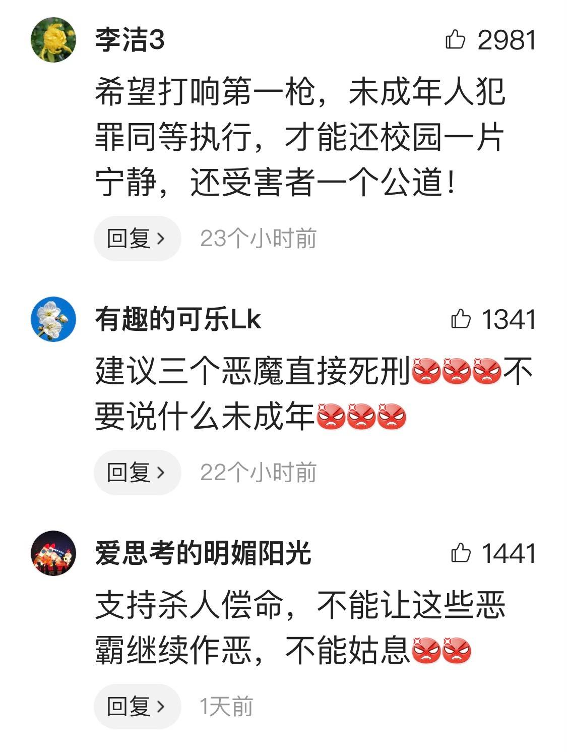 原创邯郸被害初中生家庭状况曝光父母离异全部再婚后妈发声引争议