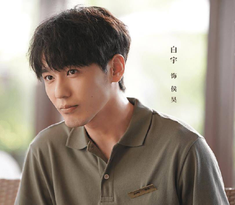 所以这个年龄差无论是戏外还是剧内都恰到好处呢,姚晨和白宇在预告中