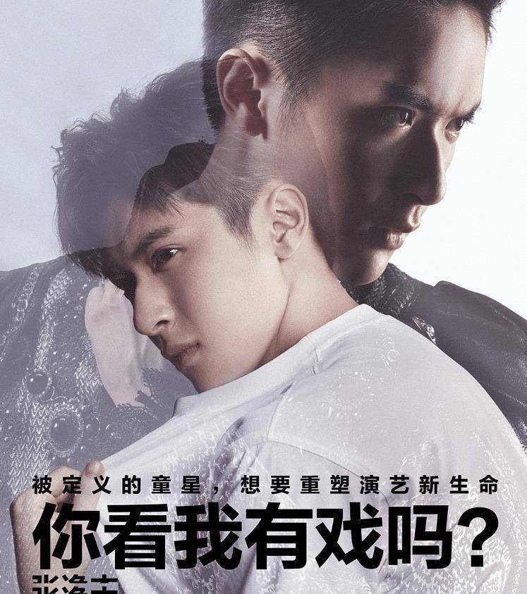 原创演员请就位官宣第二波演员阵容实在太豪华这些不追不行