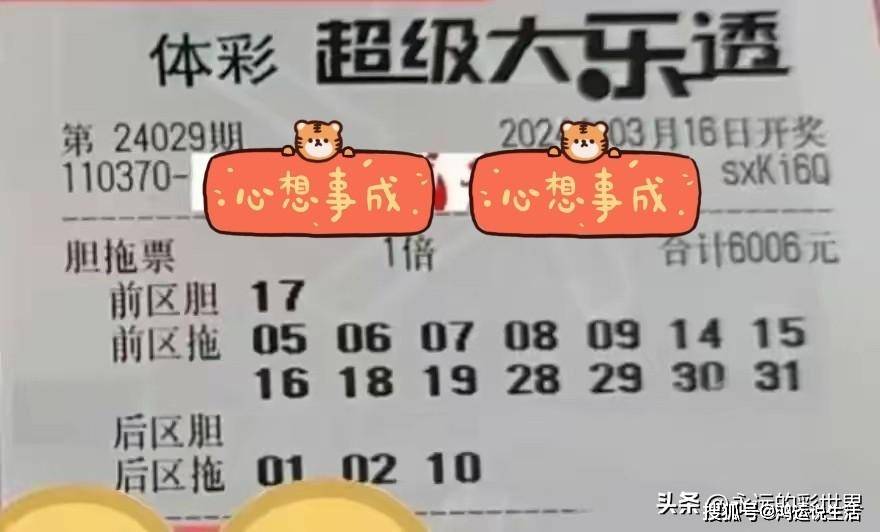 虽然票不多但同样具有一定的观赏性,无论是单挑50倍投冲击2