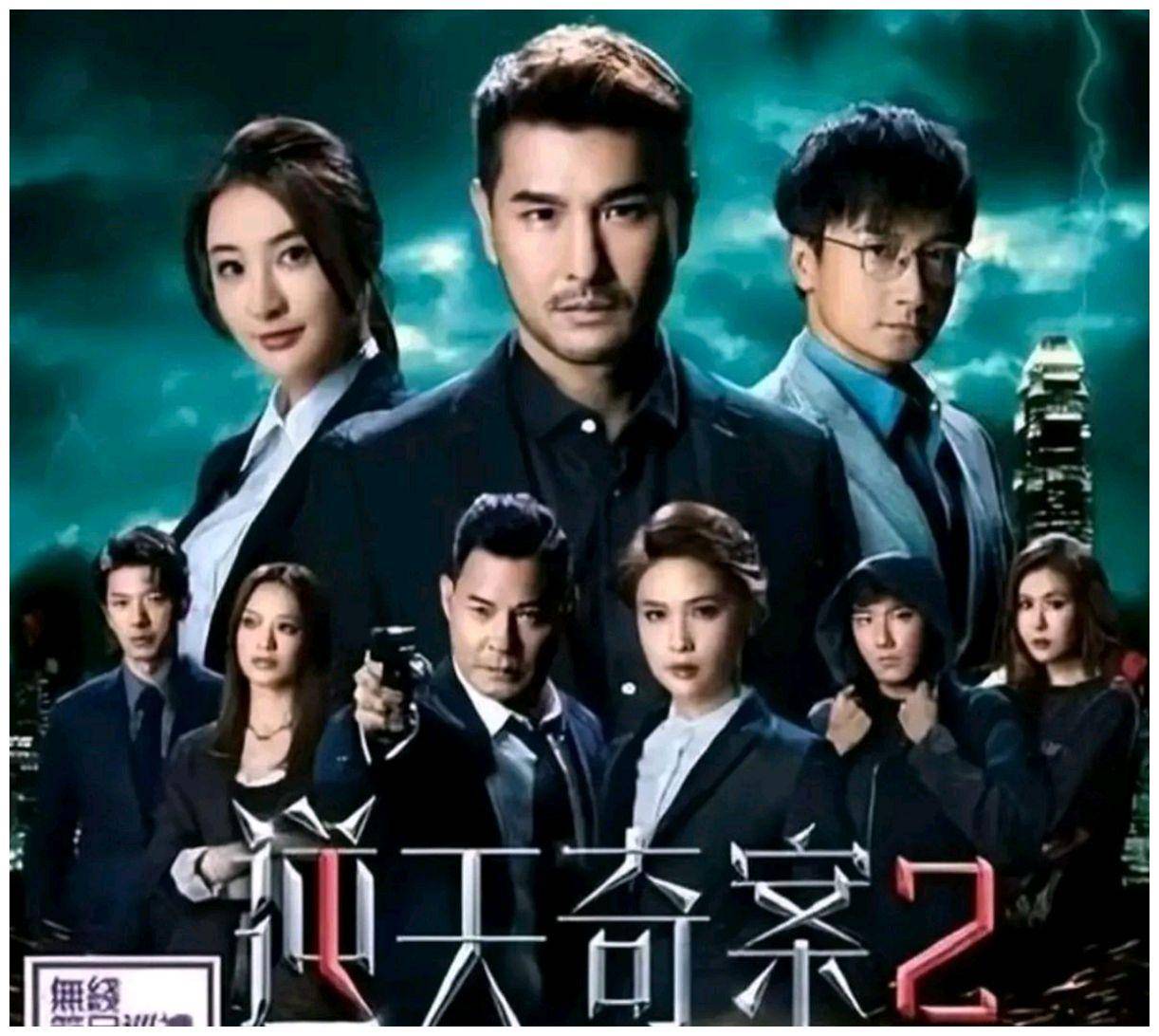tvb逆天奇案2定档重金打造超强阵容能否再掀收视热潮