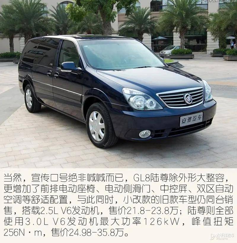 四边形大灯顺着发动机盖线条向上扬,内藏的四圆灯特别扎眼;此外,为了