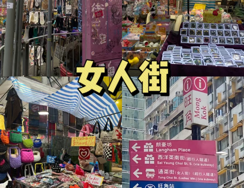 香港旅游强制购物咋办（去香港旅游买东西要交税吗） 香港旅游逼迫
购物咋办（去香港旅游买东西要交税吗）《去香港玩买东西要交税吗》 旅游攻略