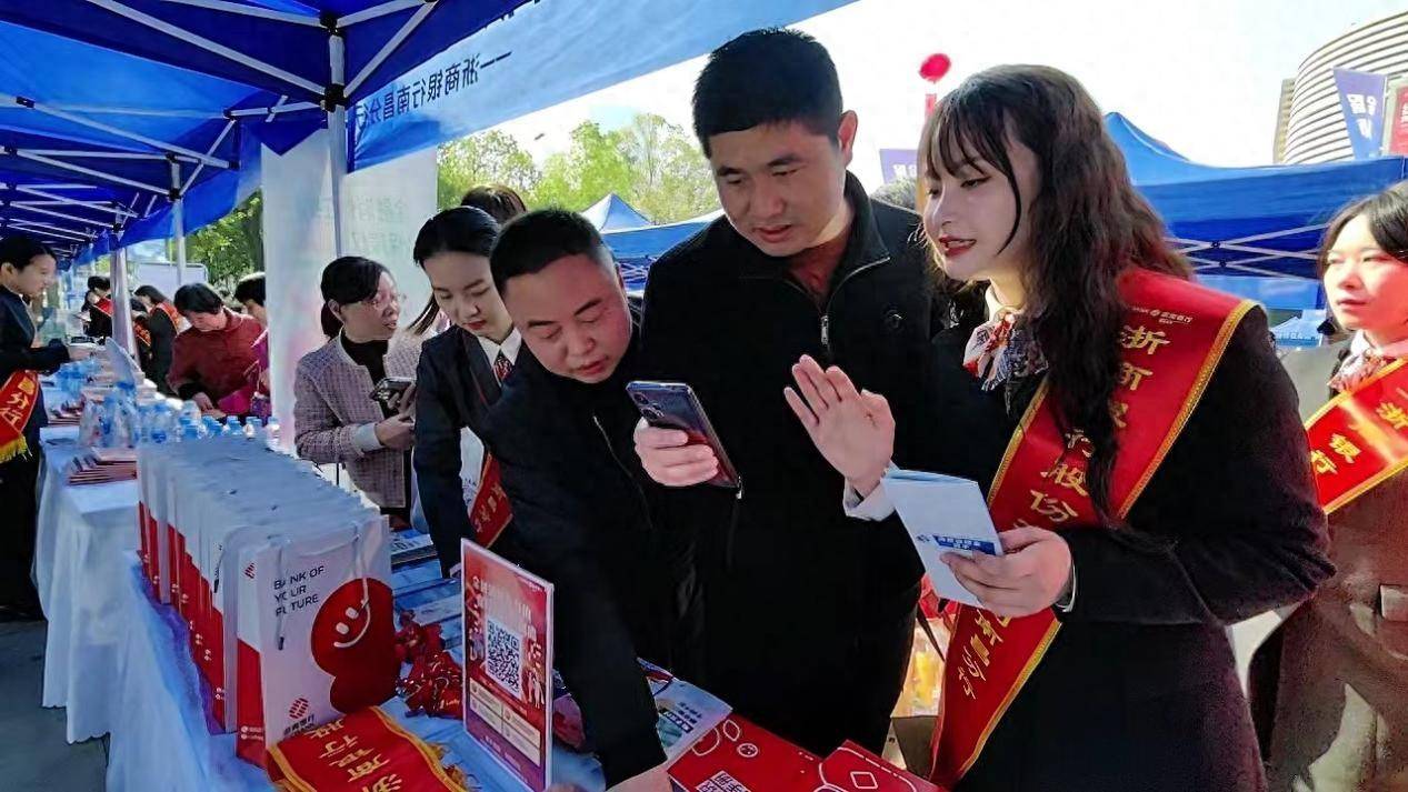 浙商银行南昌分行积极开展金融消费者权益保护教育宣传活动
