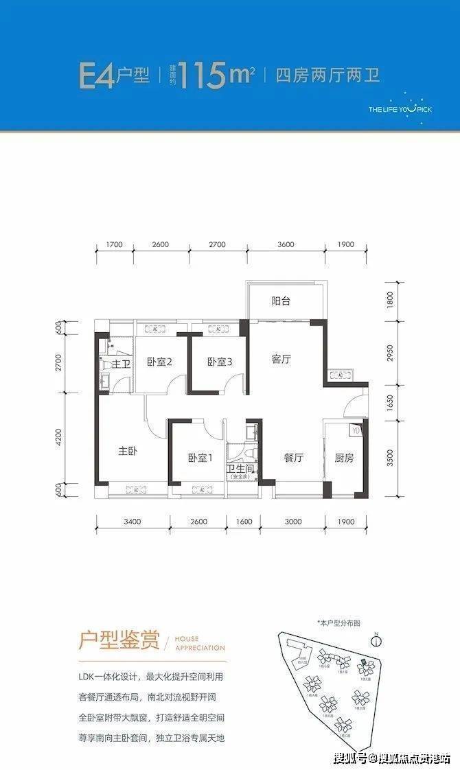 拾悦城楠园-深圳沙井拾悦城楠园-附详细资料_户型_项目_结构