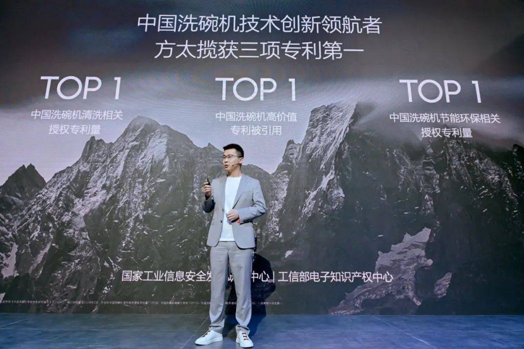 国产品牌全线领跑:方太洗碗机三项第一成就“洗碗专家”-家电圈官网