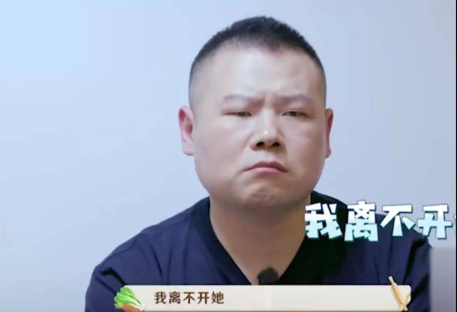 原创岳云鹏2015年舞台爆红前他差一点面瘫还好遇到村东头那个姑娘