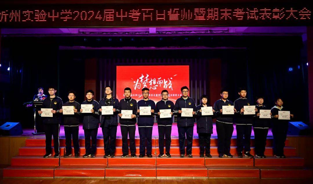 实验学子以春光为序勤学既往在燃情岁月里奋楫前行