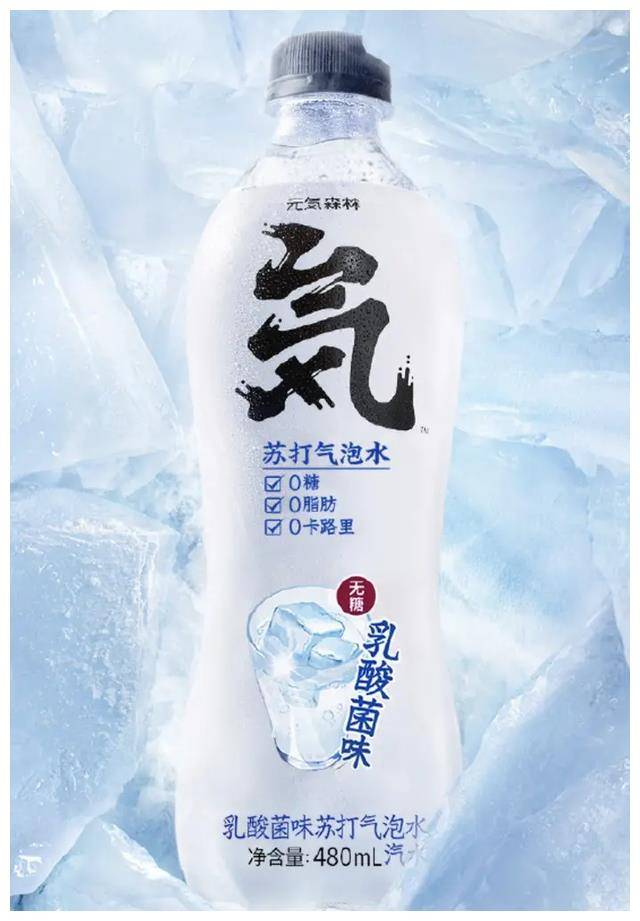 肖战代言新品牌,惊喜预热!网友称这夏必饮_合作_元气_森林