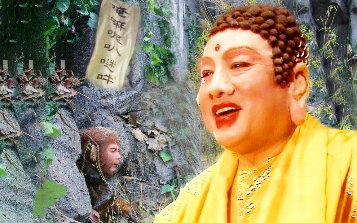 吴承恩:你看的是假西游_原著_天王_时候