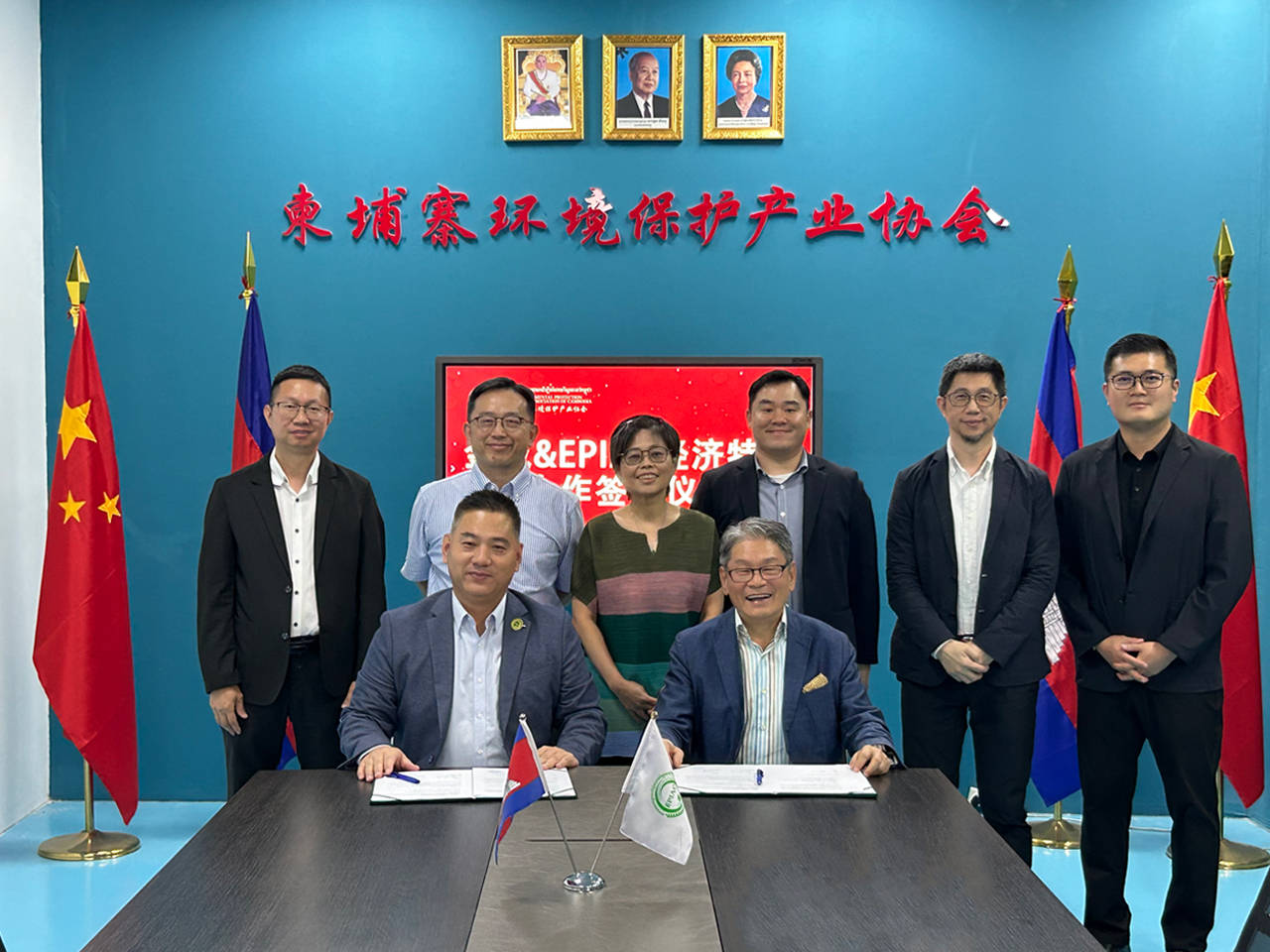 金诚epiac经济特区合作签约仪式