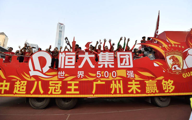 铖品记丨昨日繁花:聊聊恒大的足球与汽车_搜狐汽车_搜狐网