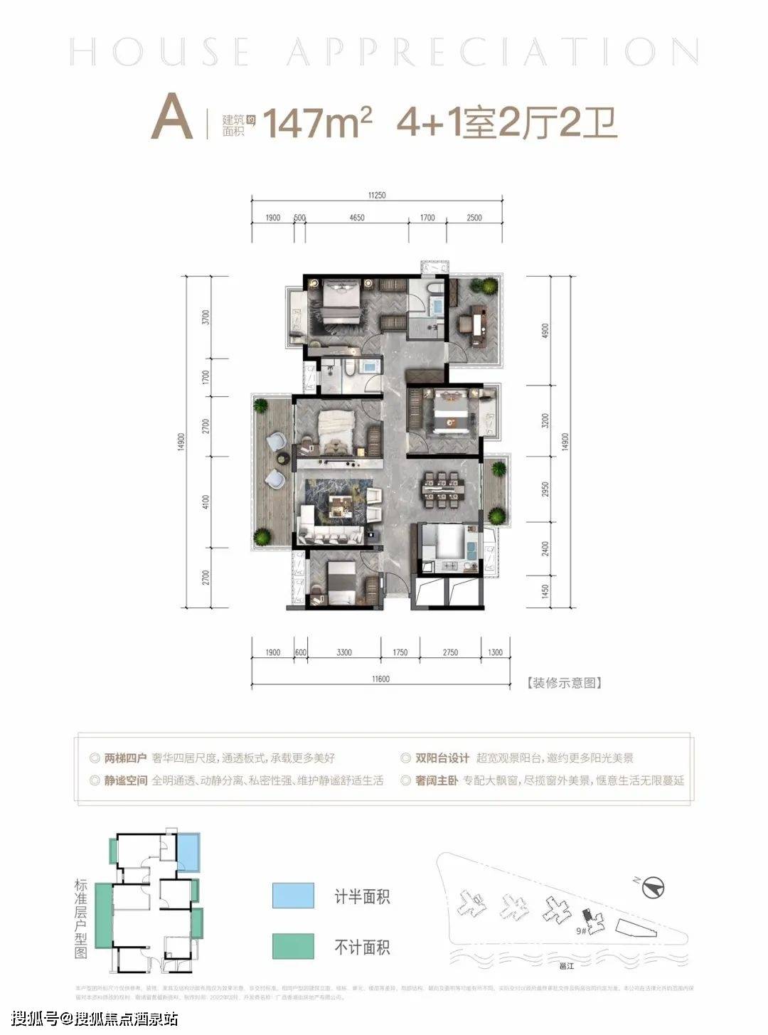 尊享内部优惠服务゛预约看房可享折上折74项目介绍丨楼盘售楼部地址
