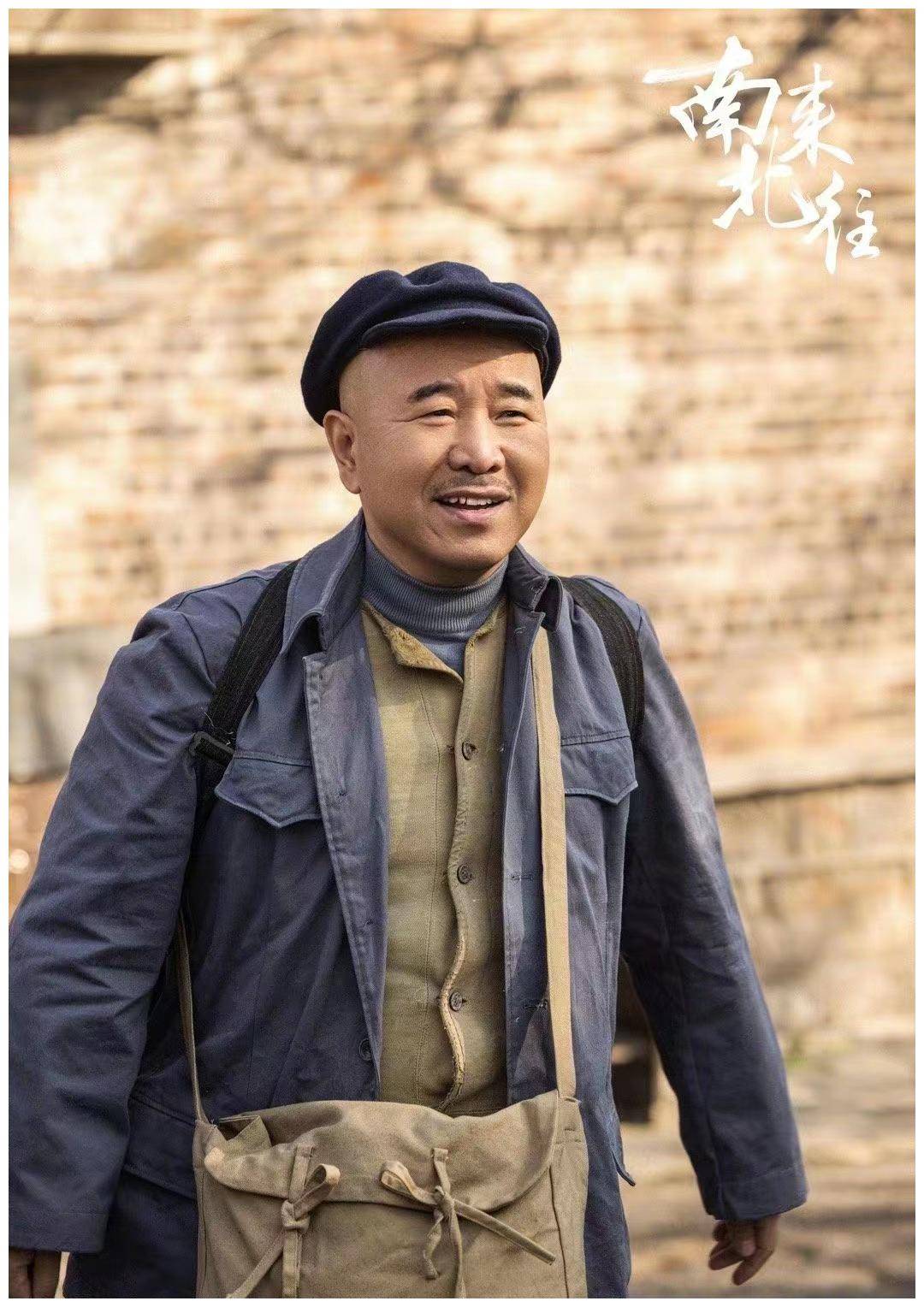 他是《南来北往》中配角中的"显眼包",如今更因家务事惹笑话_刘能