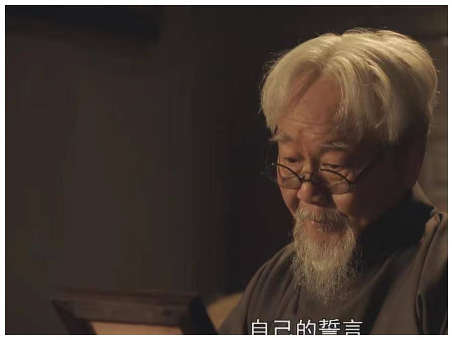 看到石头牺牲在特务枪下,才懂田老违背亡妻誓言背后深意_田教授_铁路