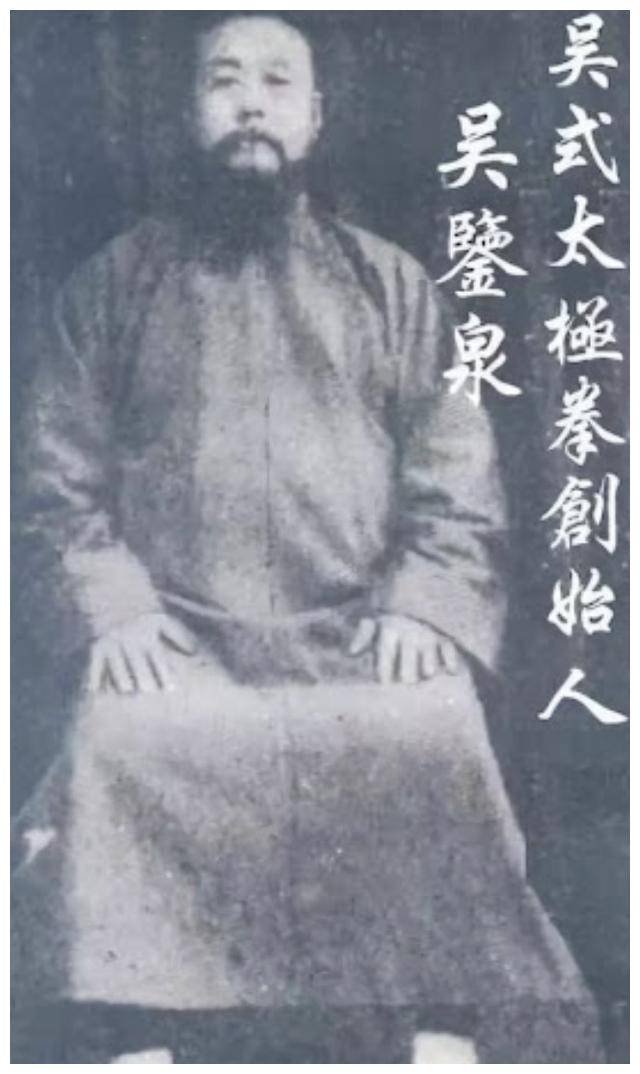 尽管我是陈式太极拳的传承人,但在学习太极拳的过程中,也需要了解各种