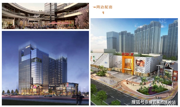 佛山捷和广场售楼处电话→售楼中心首页网站→楼盘百科详情→24小时