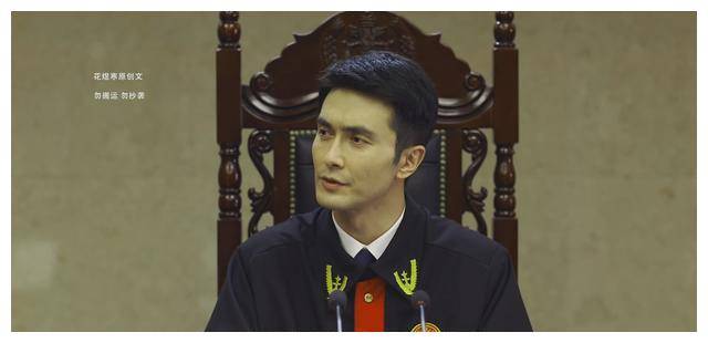 上》剧情"炸裂":环保局代表口出狂言,被法官"打脸"_高原_态度_刘富贵