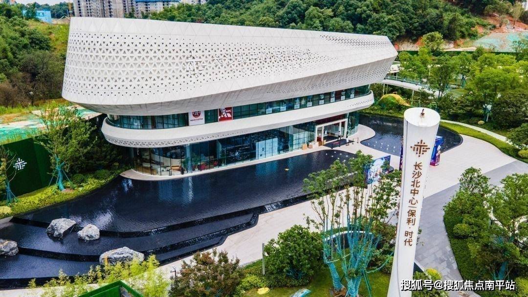 长沙北中心保利时代