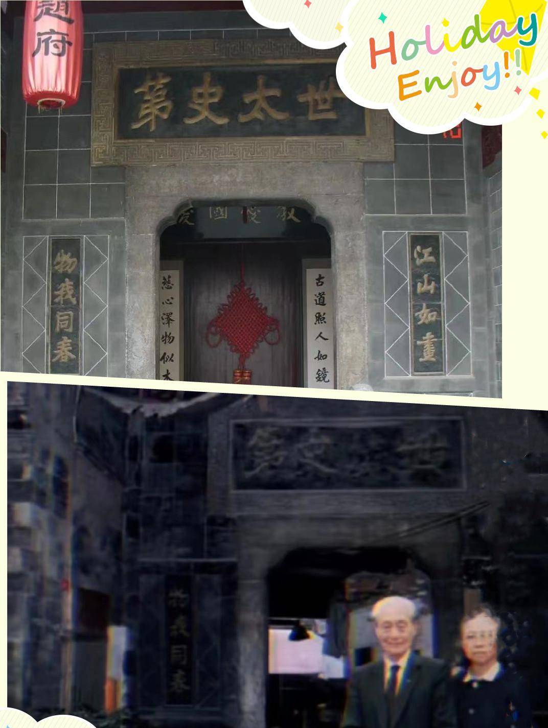 古来太湖殿试三元及第 今言高考苑才独占鳌头_安庆_状元_树林