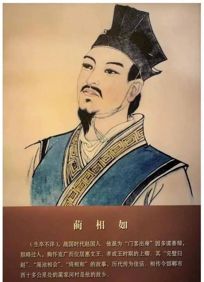 原创廉颇得罪君子将相和结仇小人死异乡稍欠火候的名将